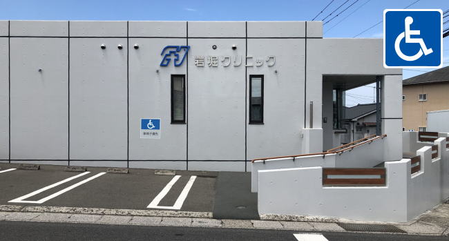 車椅子スペースとスロープ写真